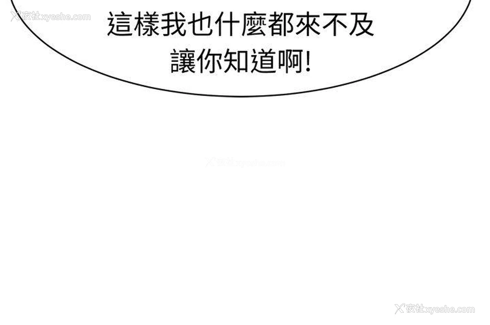 9P - 甜美好声音