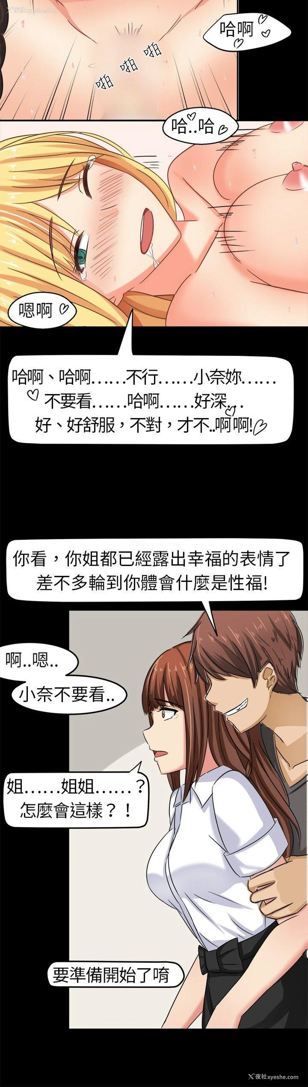 11P - 甜美好声音