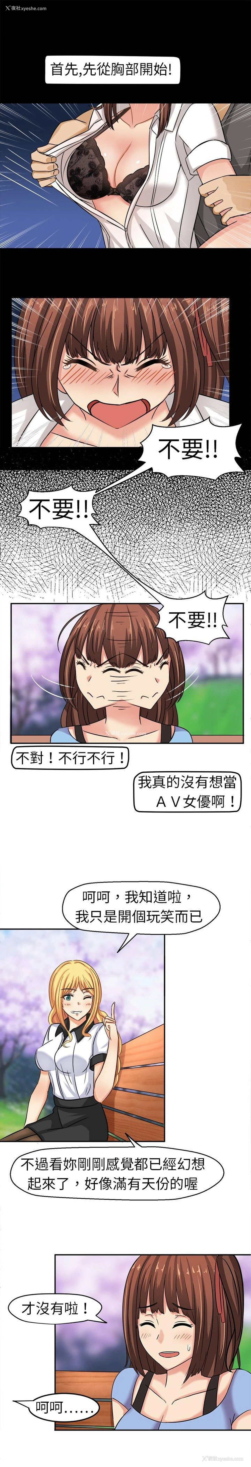 12P - 甜美好声音