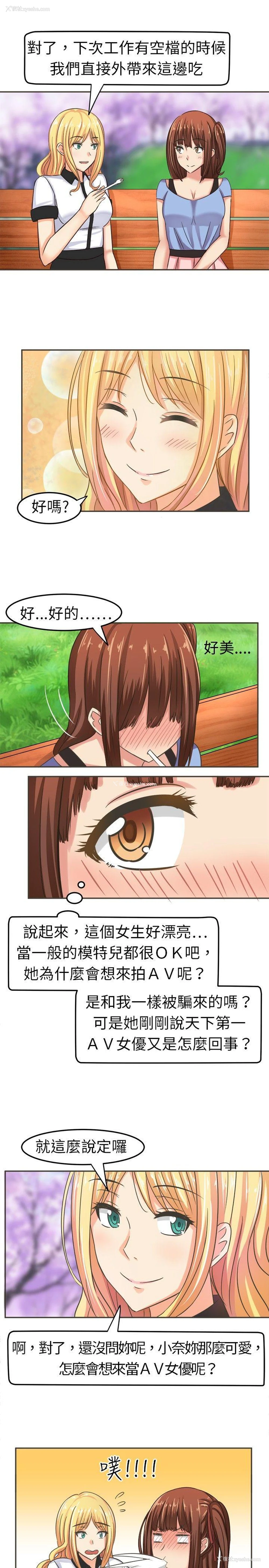 5P - 甜美好声音