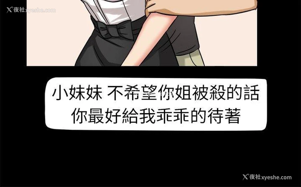 9P - 甜美好声音