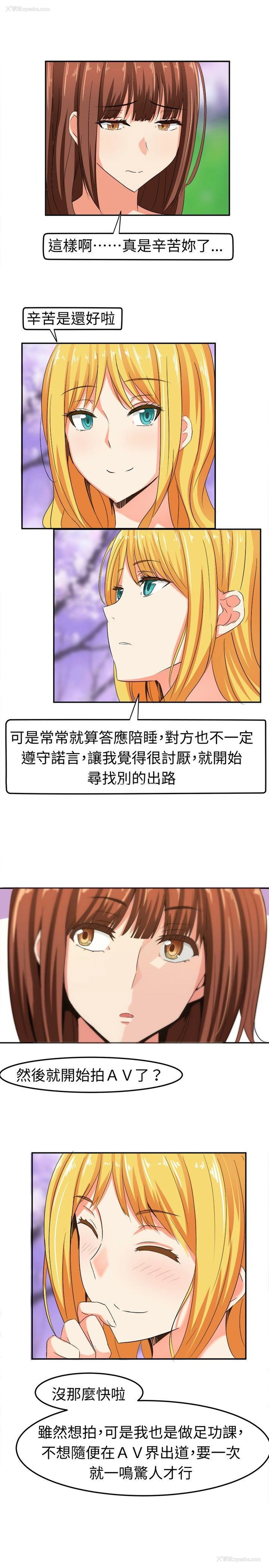 12P - 甜美好声音