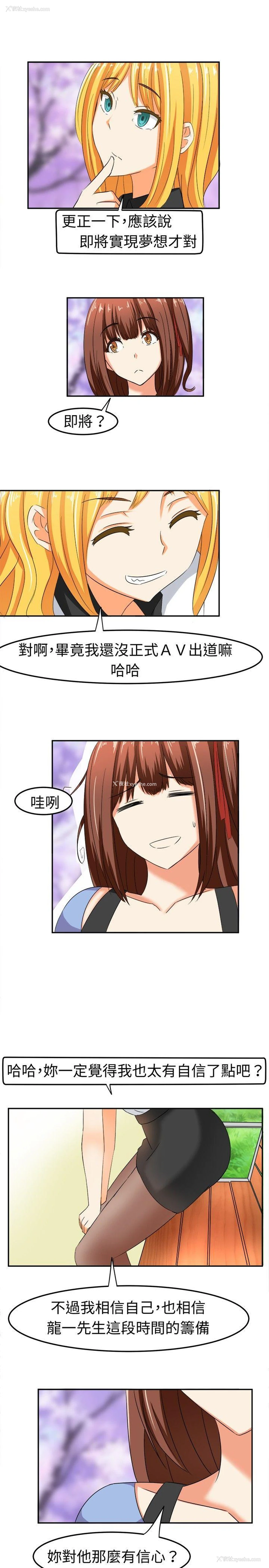 14P - 甜美好声音