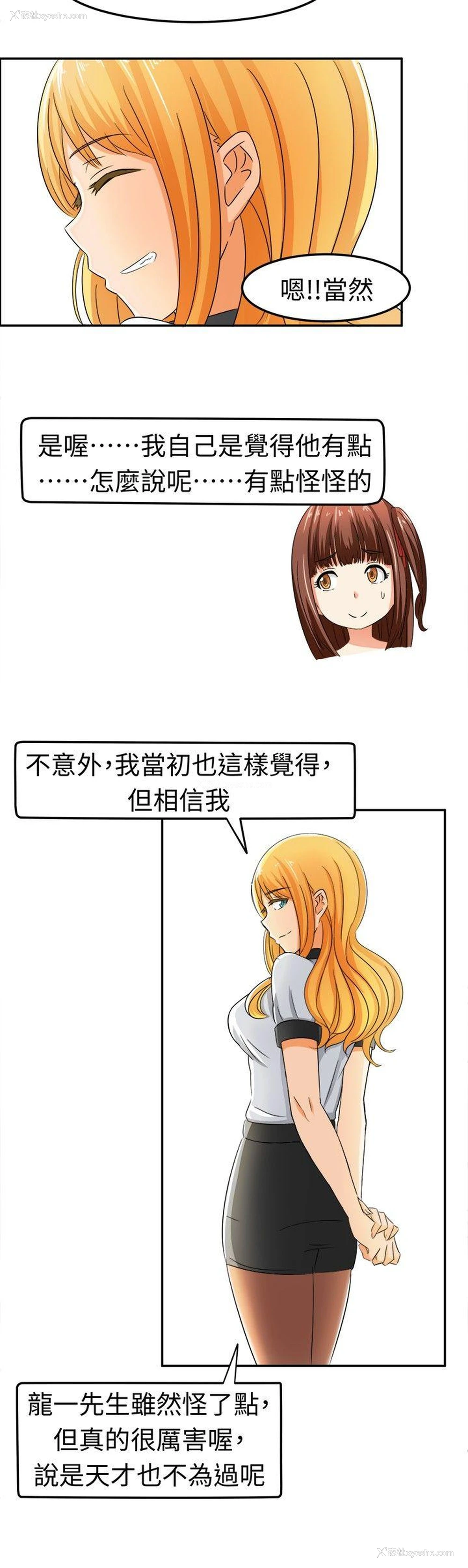 15P - 甜美好声音