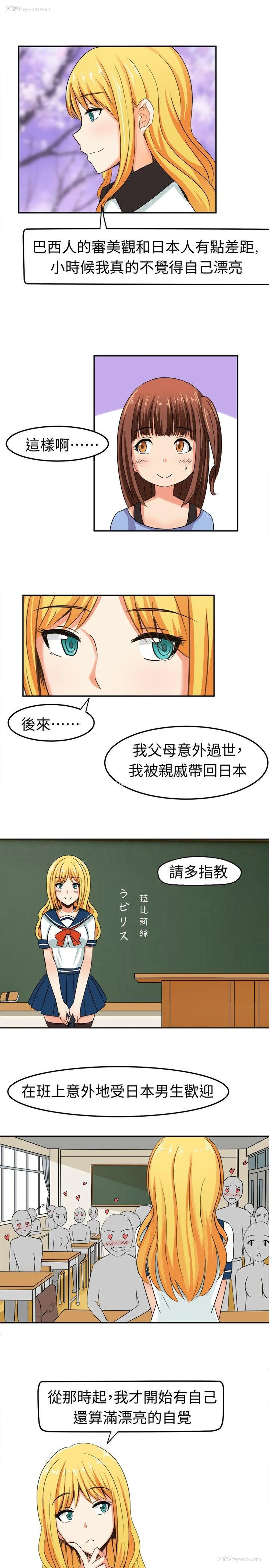 5P - 甜美好声音