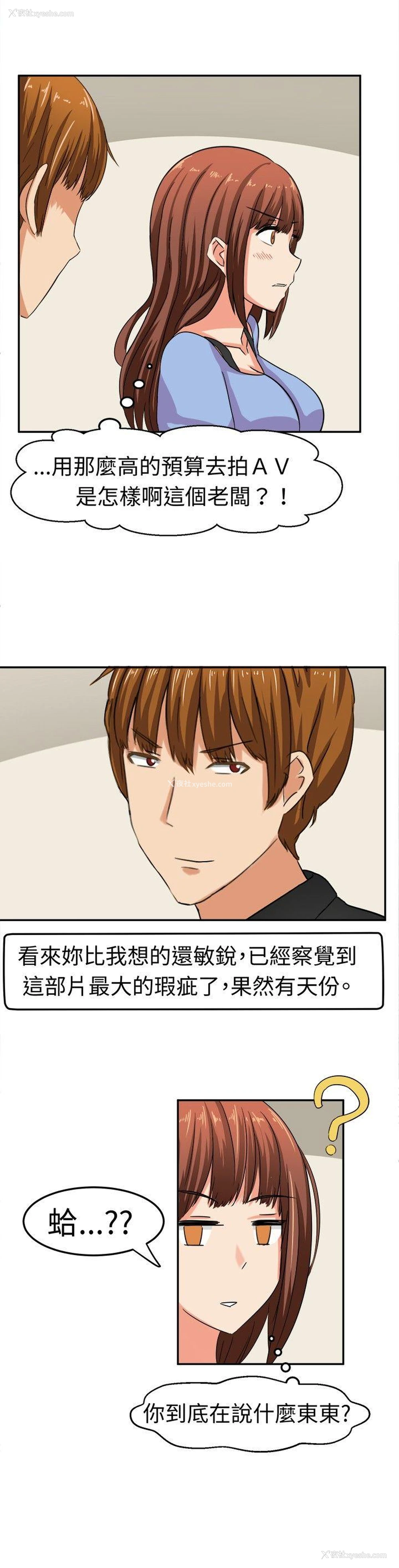 11P - 甜美好声音