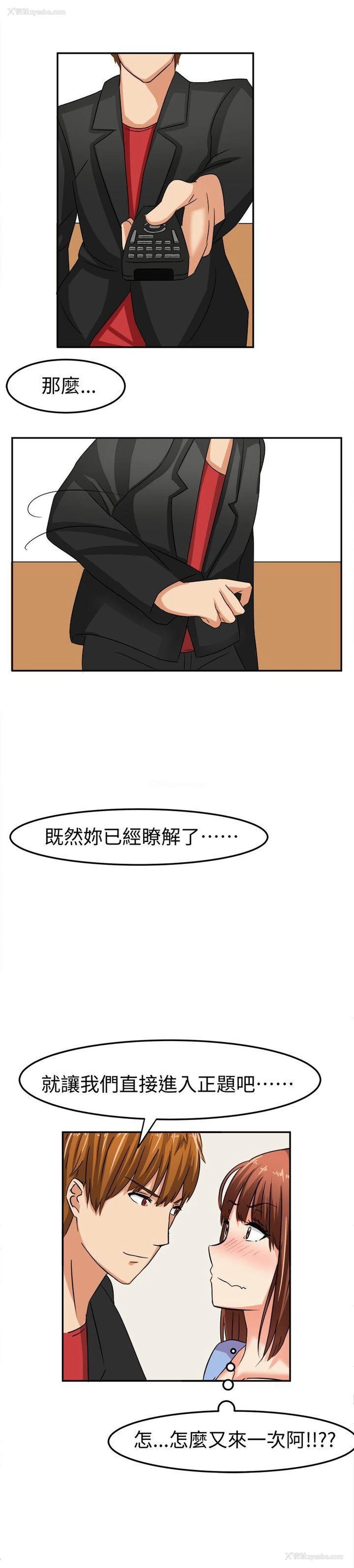 12P - 甜美好声音