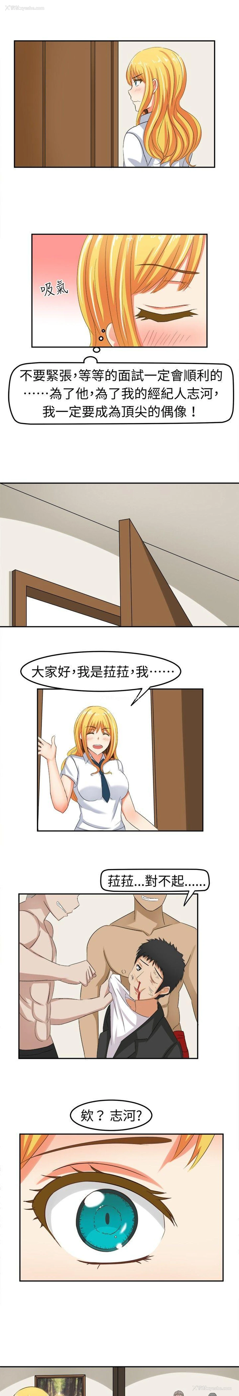 1P - 甜美好声音