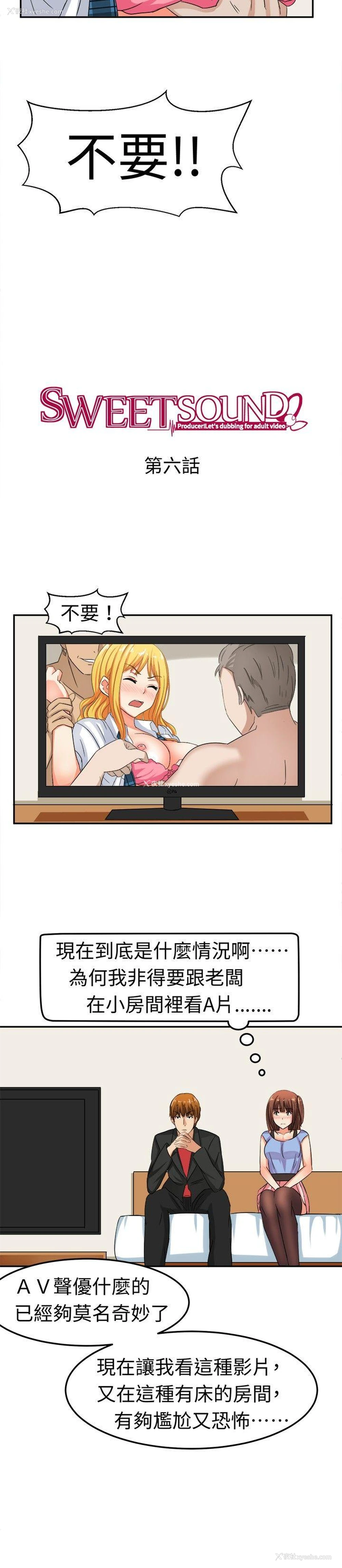 4P - 甜美好声音