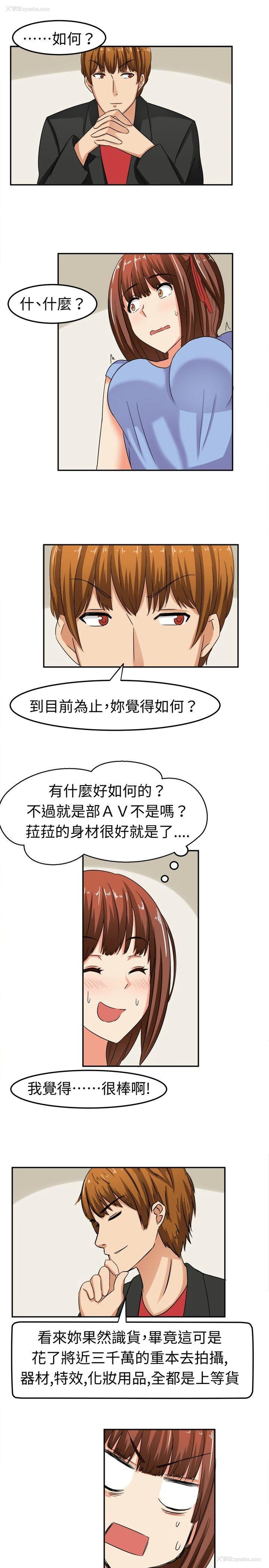 5P - 甜美好声音