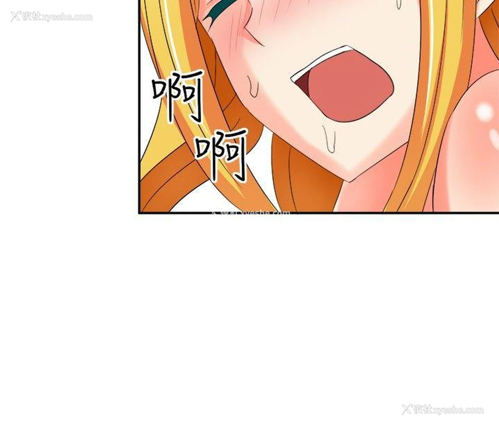 4P - 甜美好声音