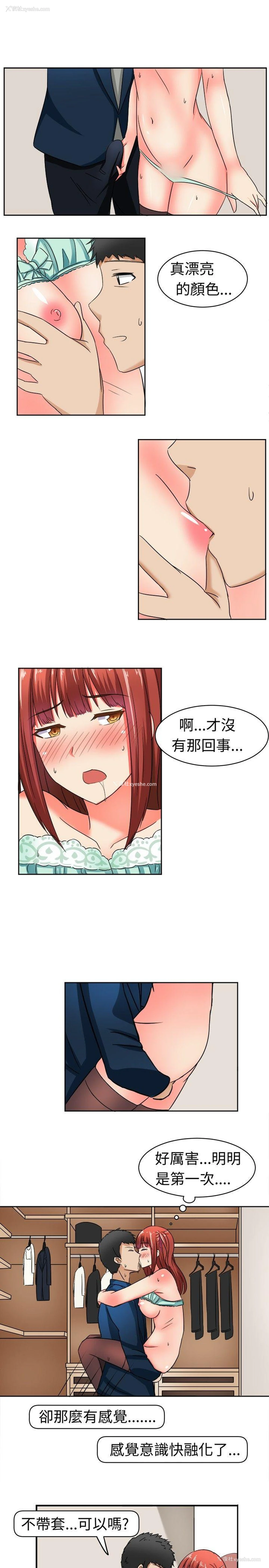 10P - 甜美好声音
