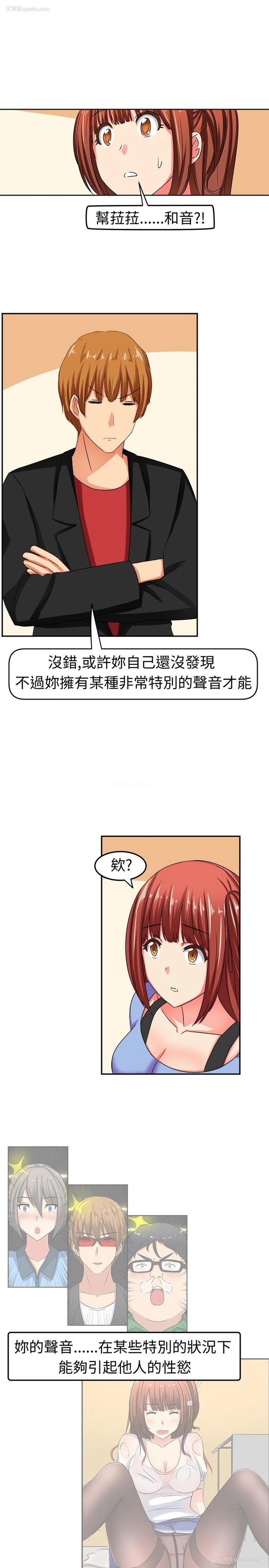 1P - 甜美好声音