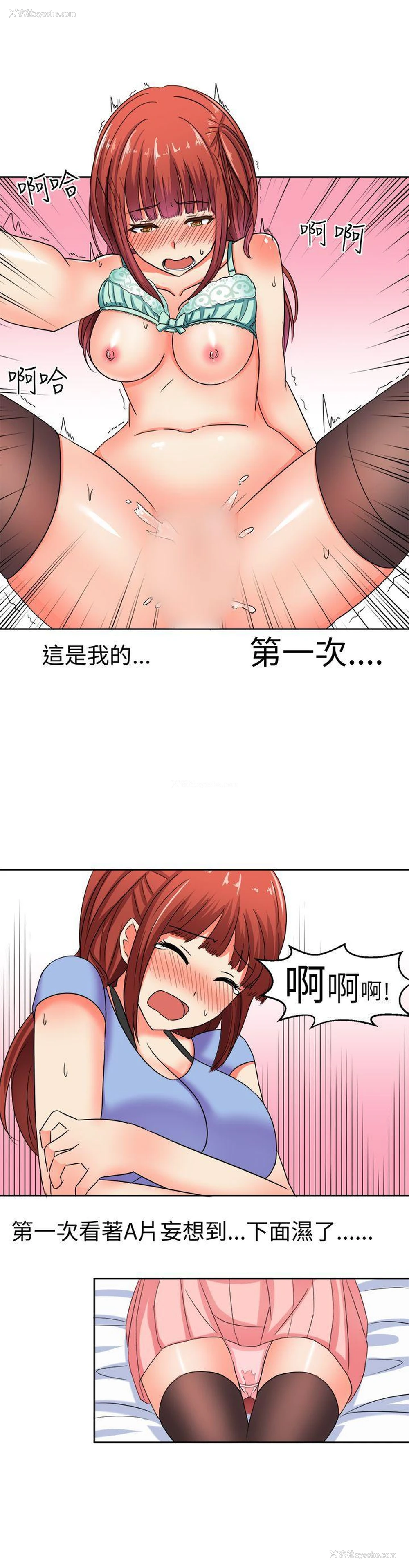 12P - 甜美好声音