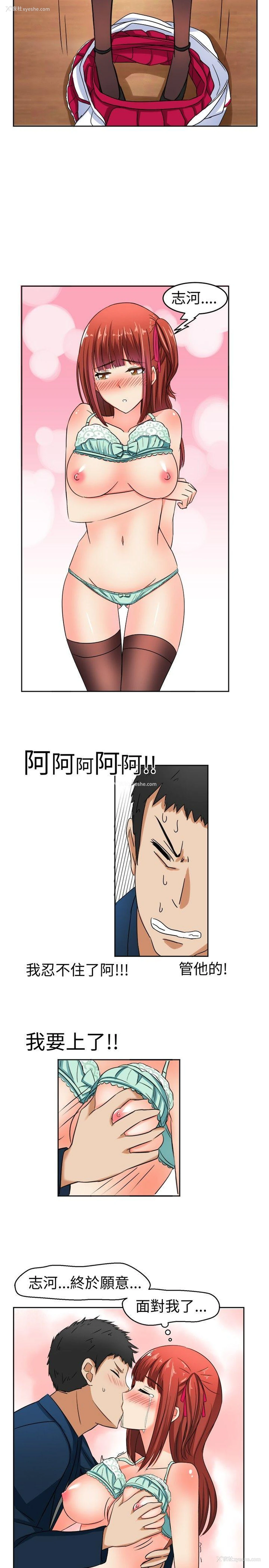 8P - 甜美好声音