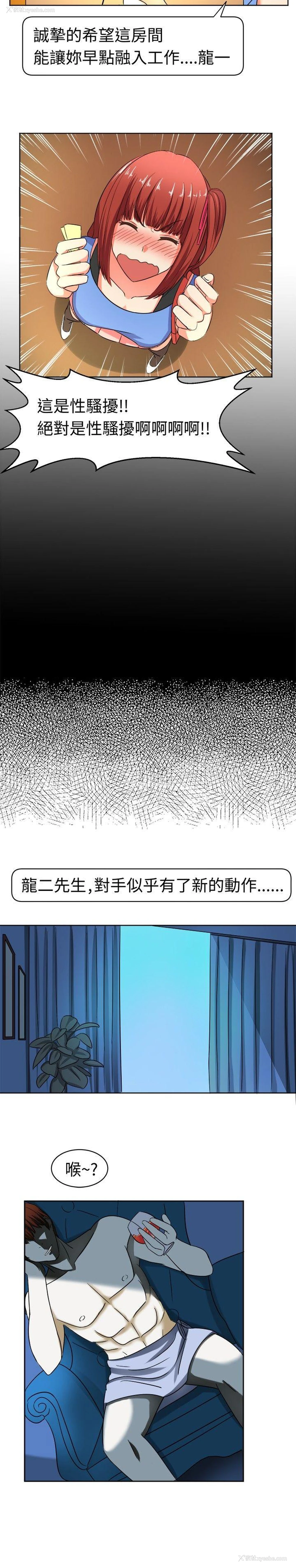 11P - 甜美好声音