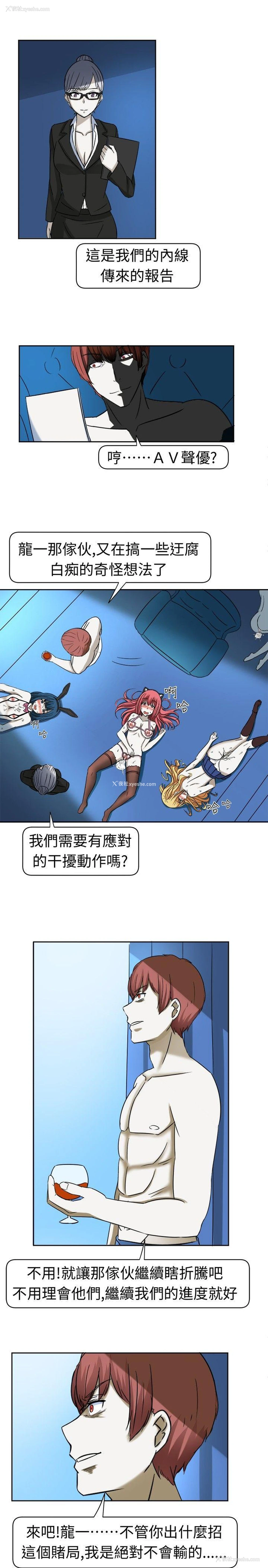 12P - 甜美好声音