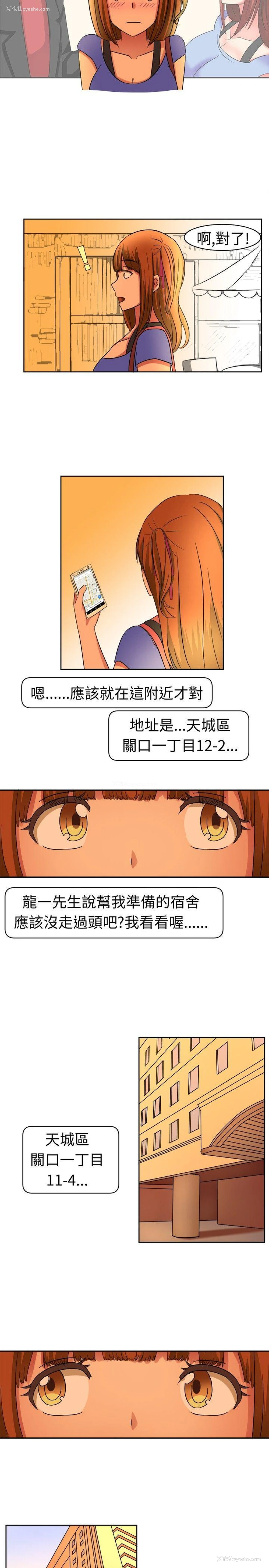 4P - 甜美好声音