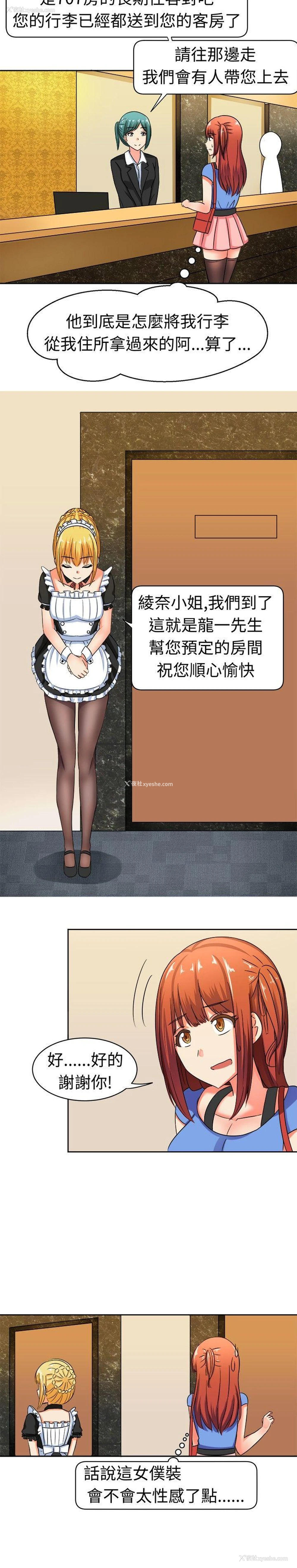 7P - 甜美好声音