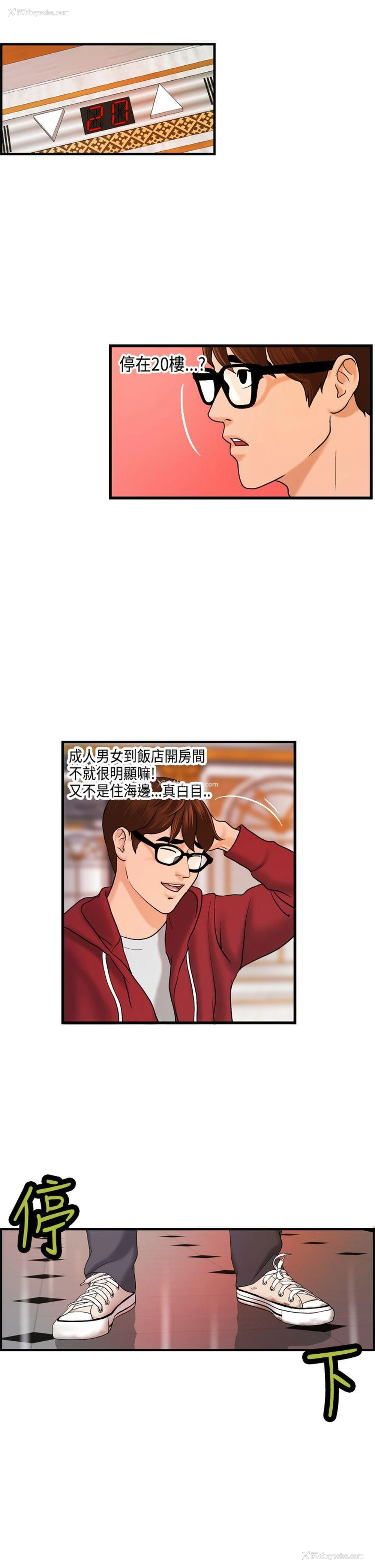 13P - 激情分享屋