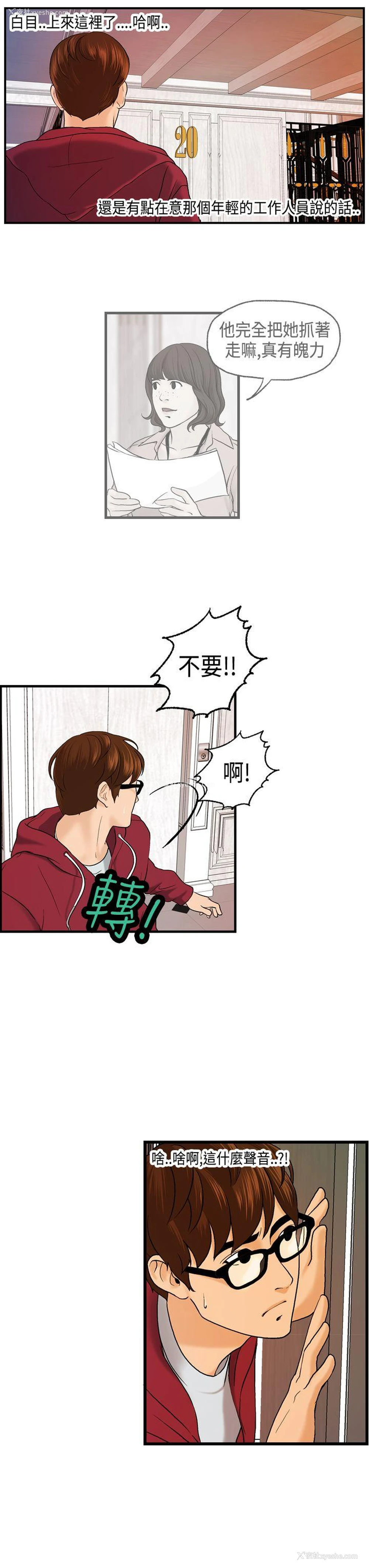 14P - 激情分享屋