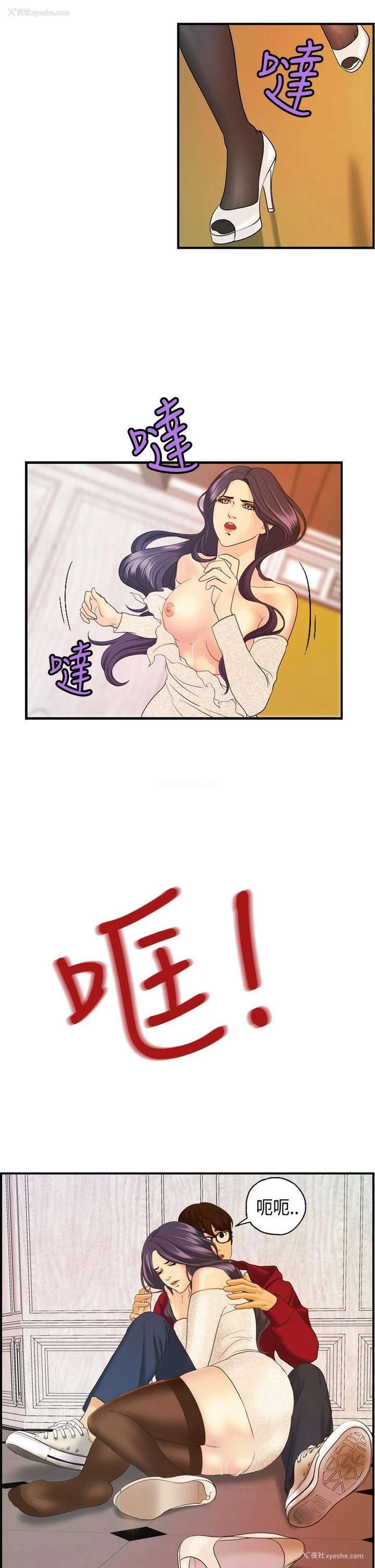 17P - 激情分享屋