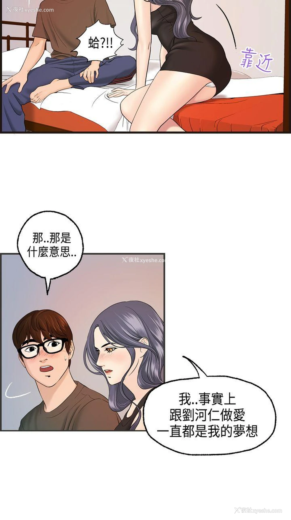 22P - 激情分享屋