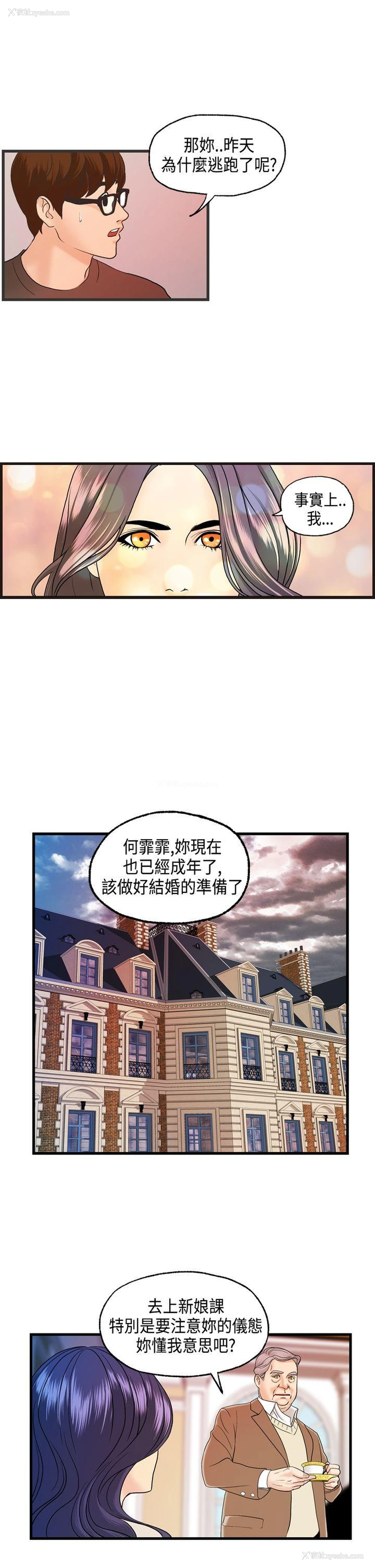 23P - 激情分享屋