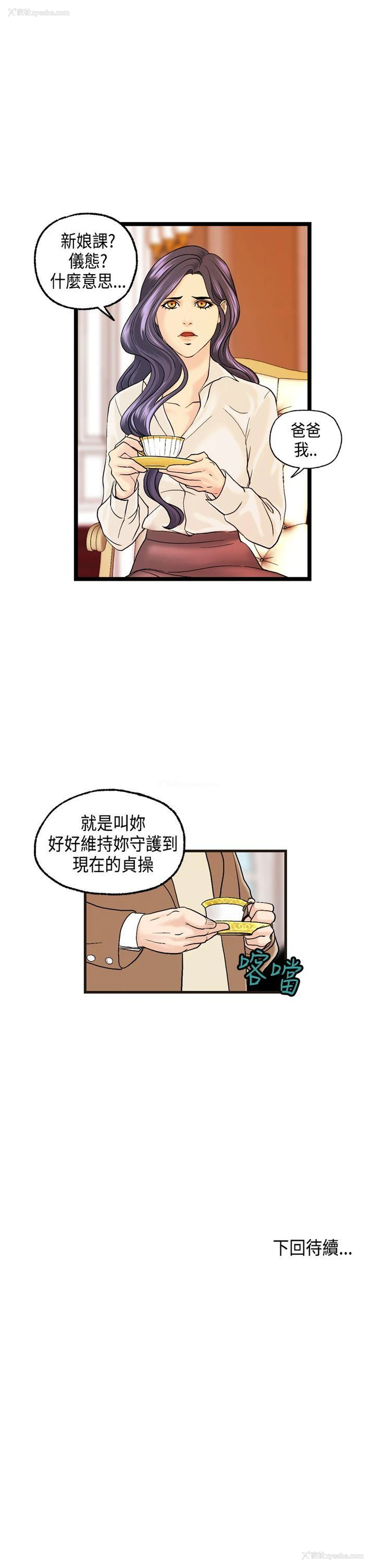 24P - 激情分享屋