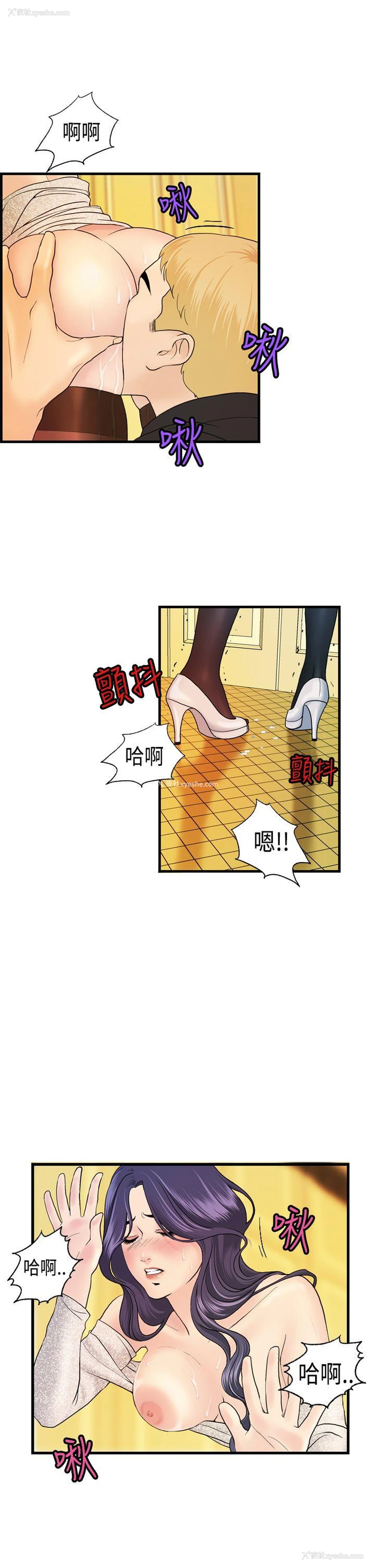 5P - 激情分享屋