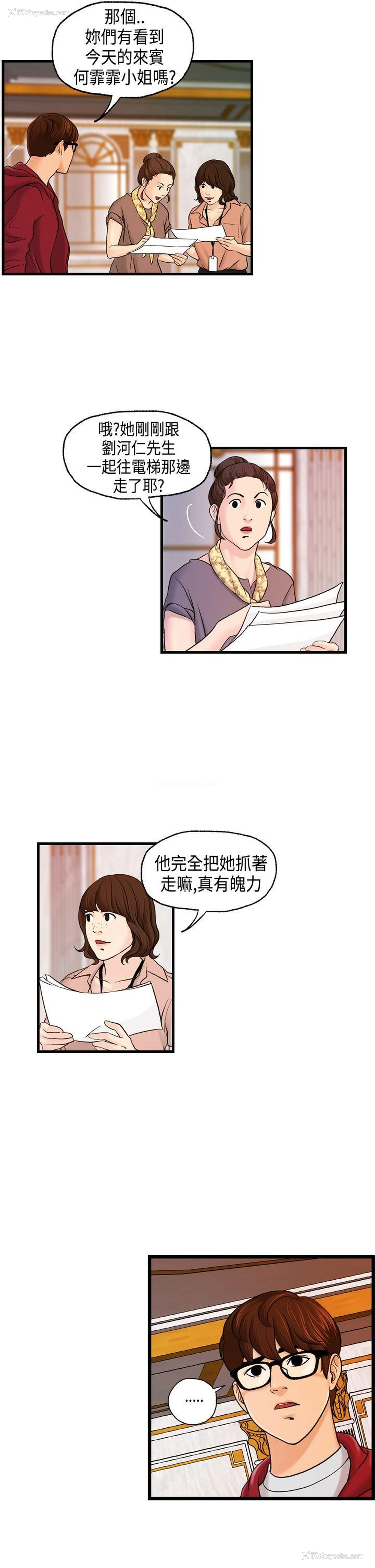 9P - 激情分享屋