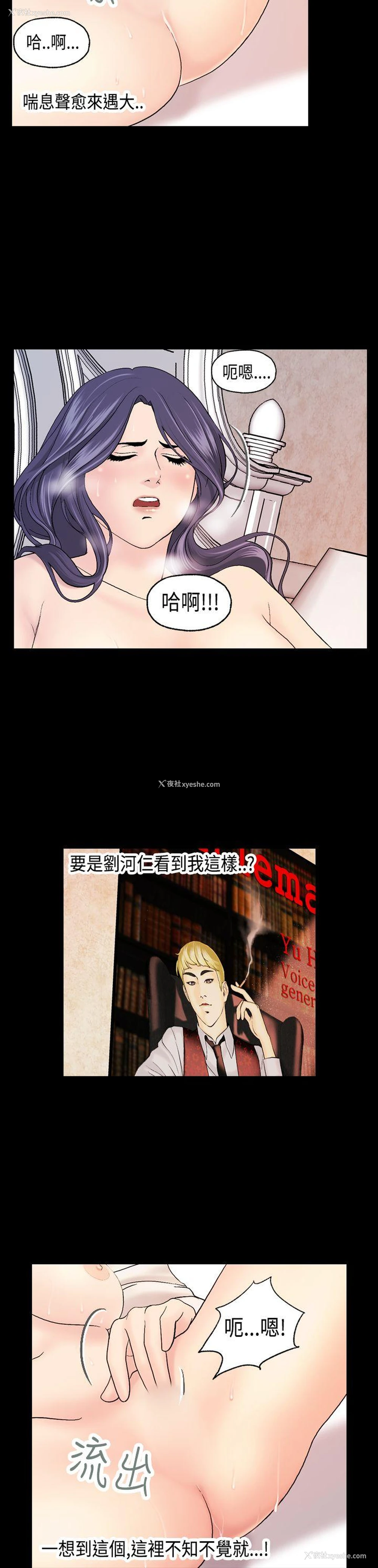 11P - 激情分享屋