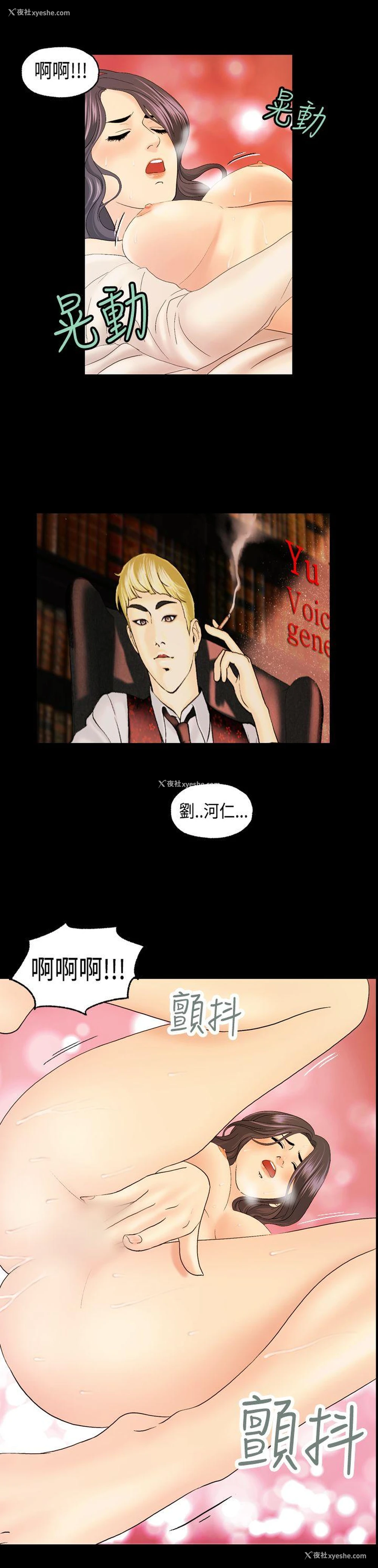 14P - 激情分享屋