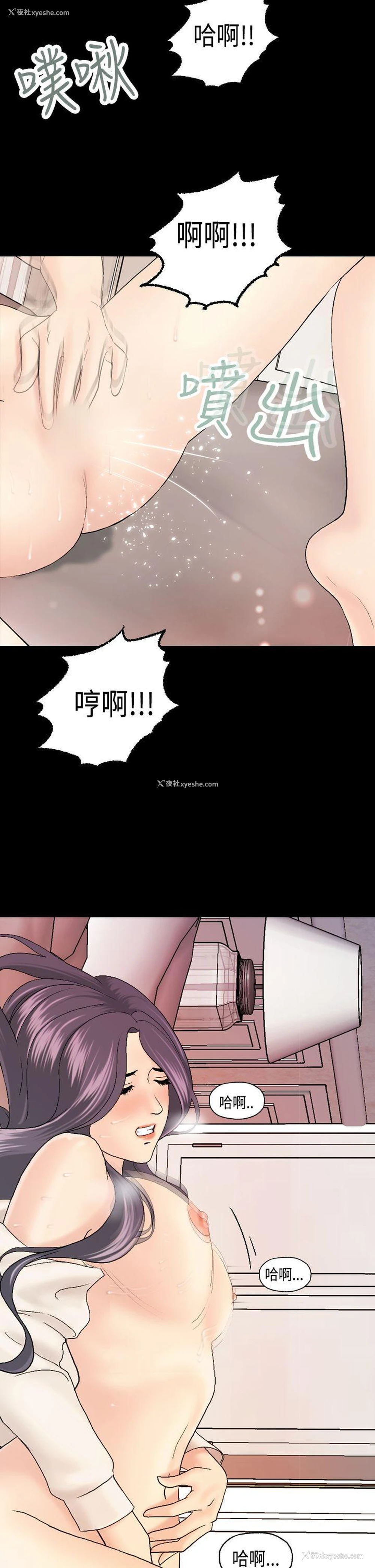 16P - 激情分享屋