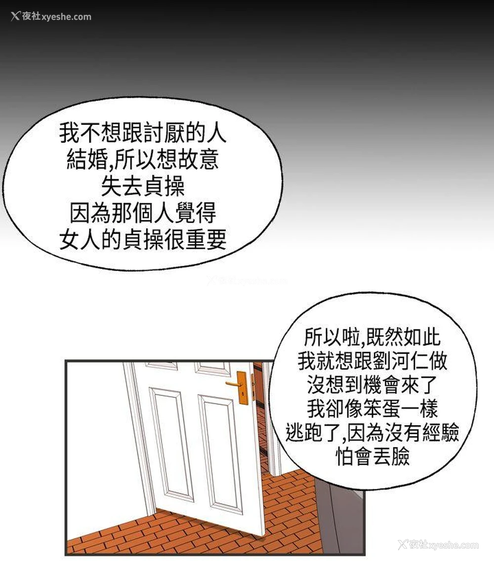 18P - 激情分享屋