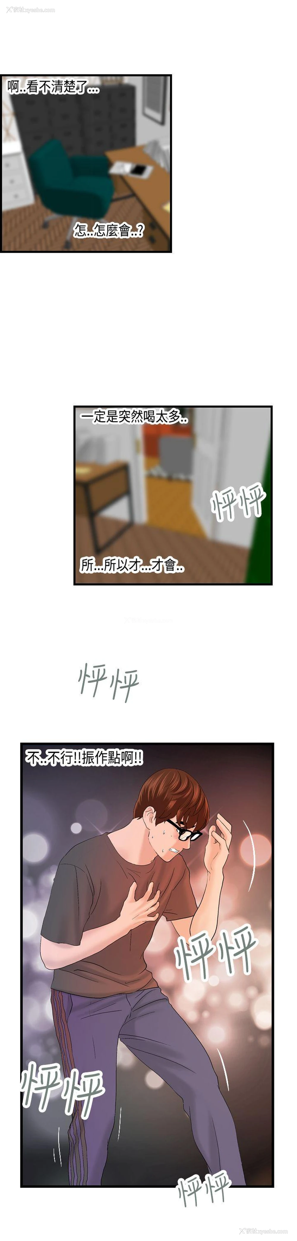 23P - 激情分享屋