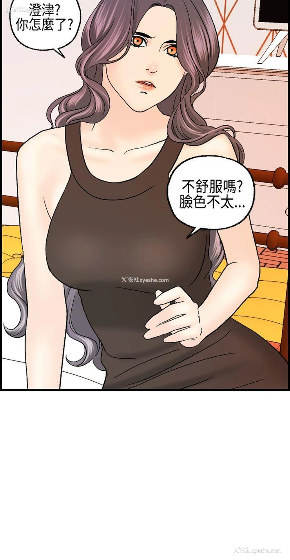 25P - 激情分享屋