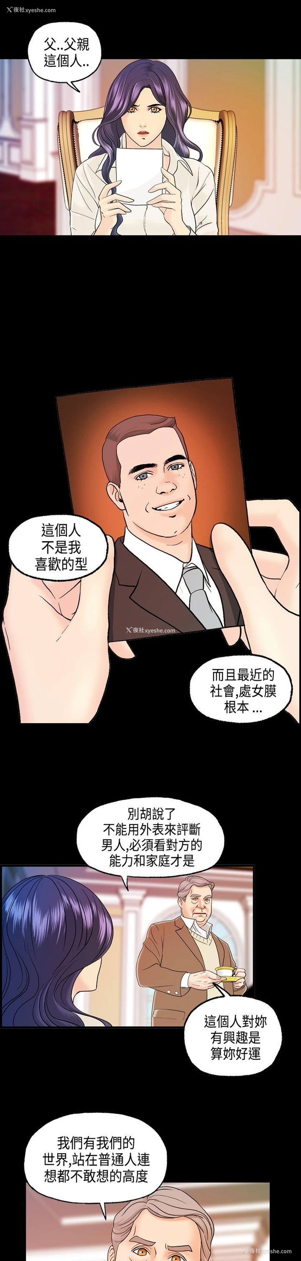 2P - 激情分享屋