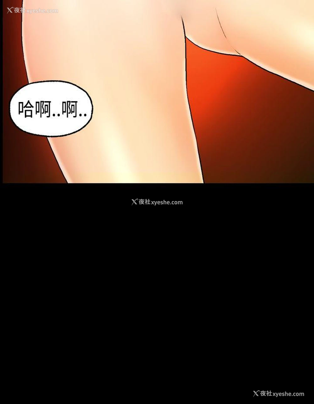 8P - 激情分享屋