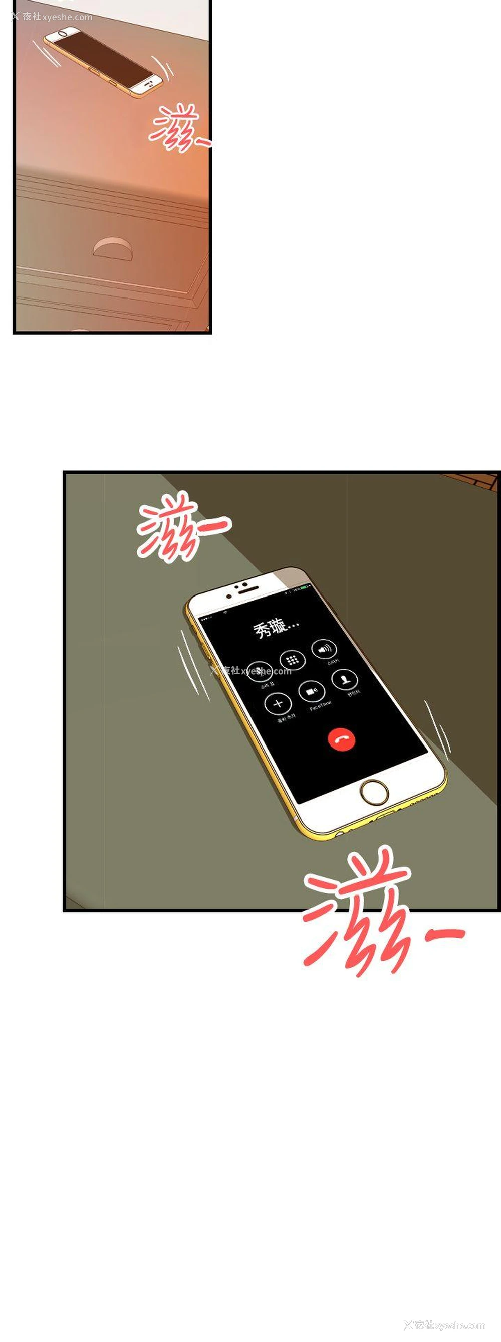 22P - 激情分享屋
