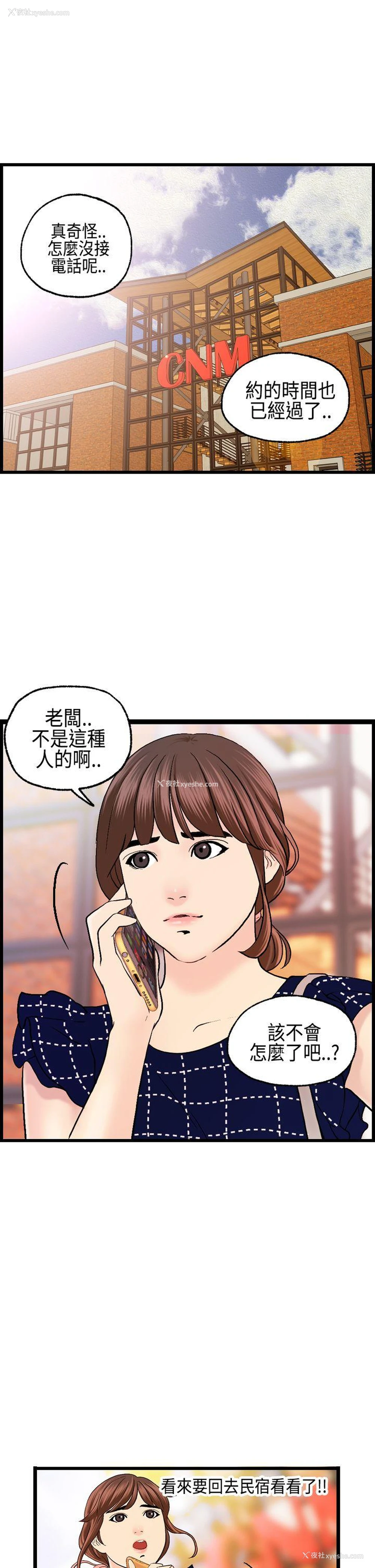 23P - 激情分享屋