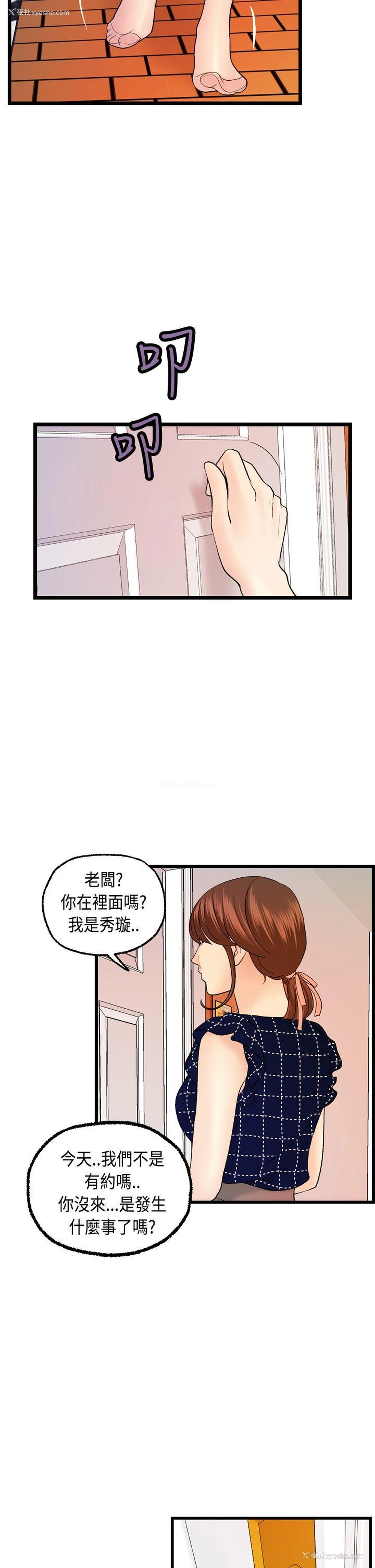 28P - 激情分享屋