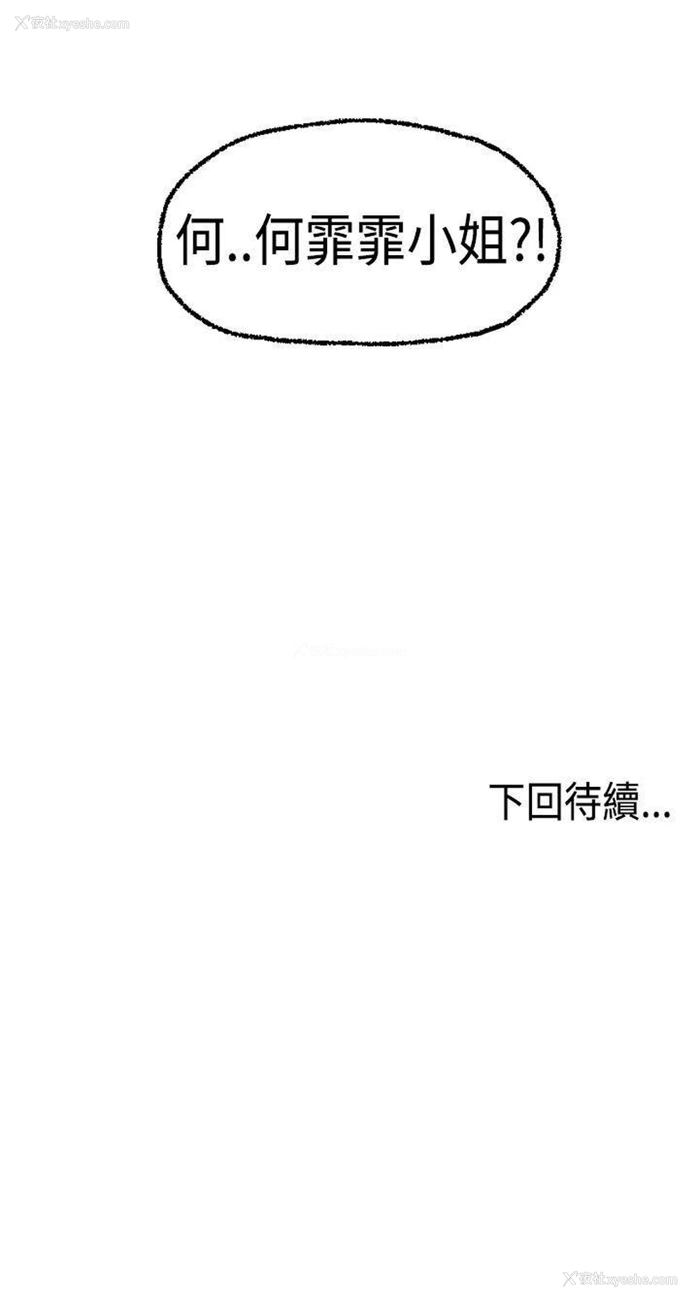 30P - 激情分享屋
