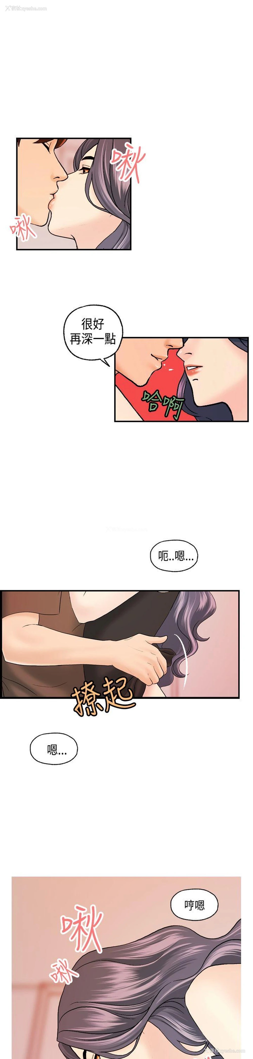 5P - 激情分享屋
