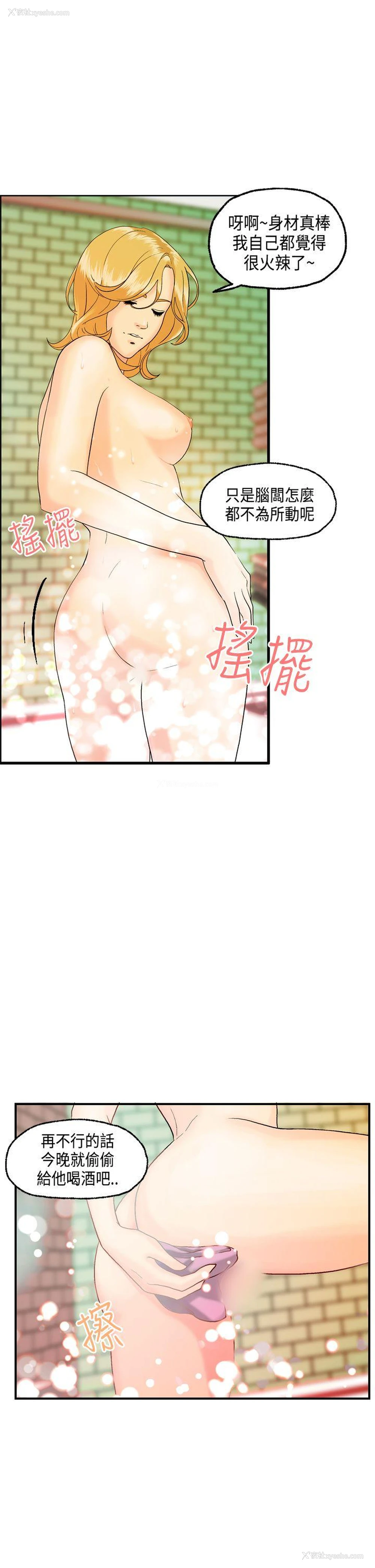 10P - 激情分享屋