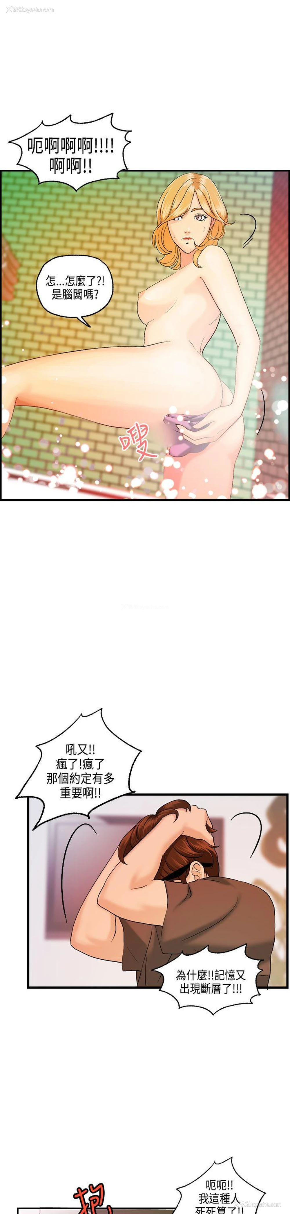 11P - 激情分享屋