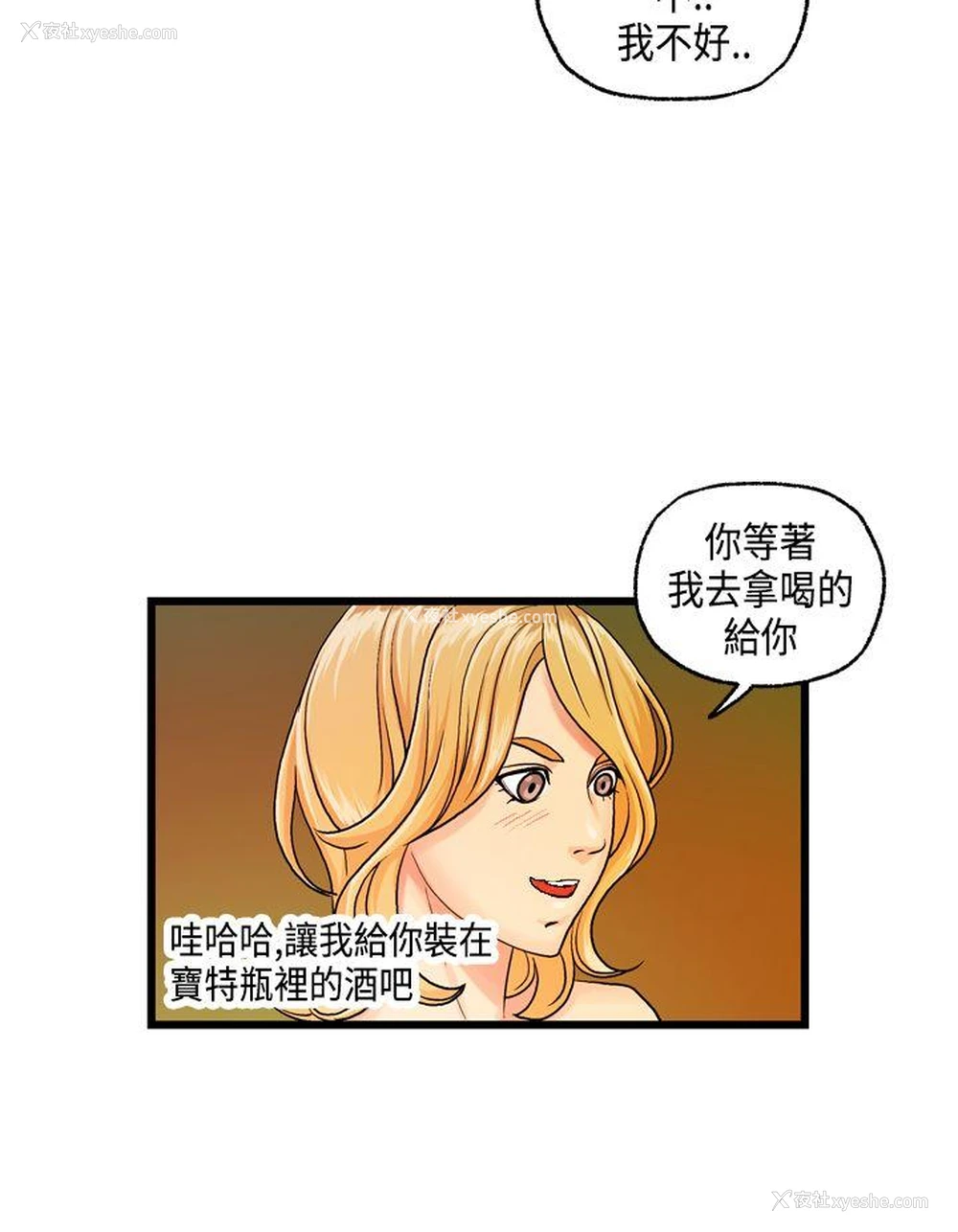 13P - 激情分享屋