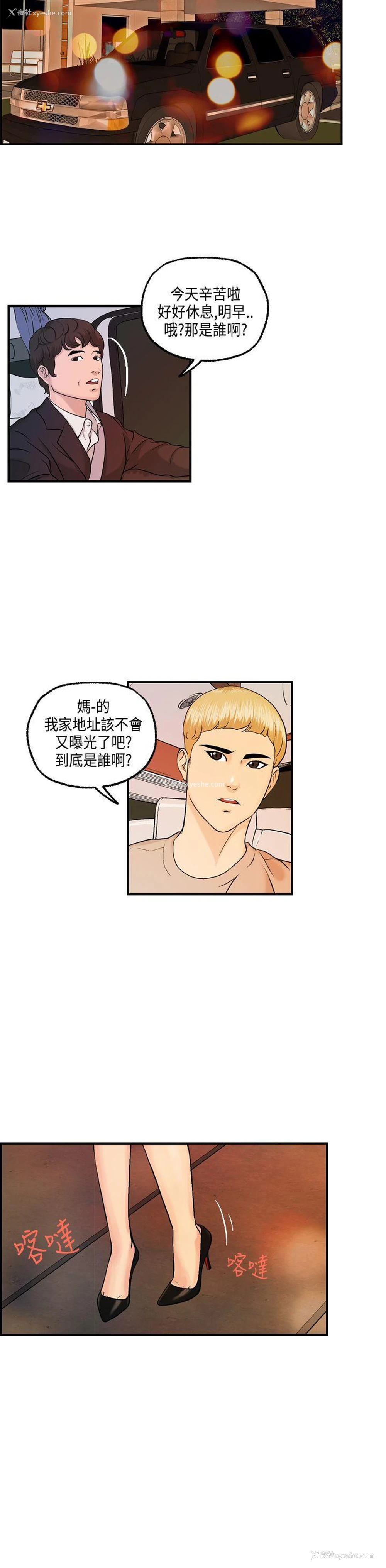 17P - 激情分享屋
