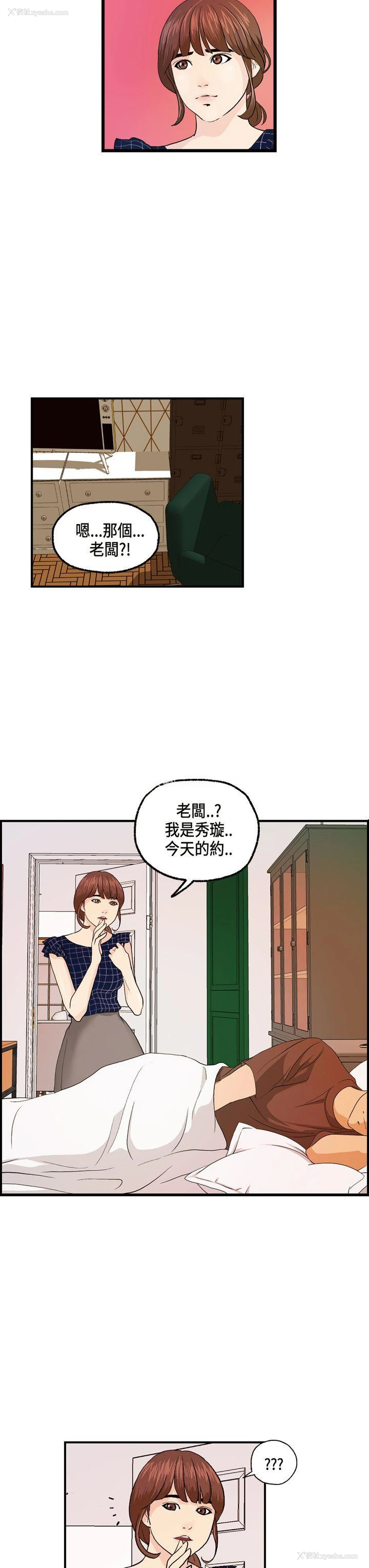 3P - 激情分享屋