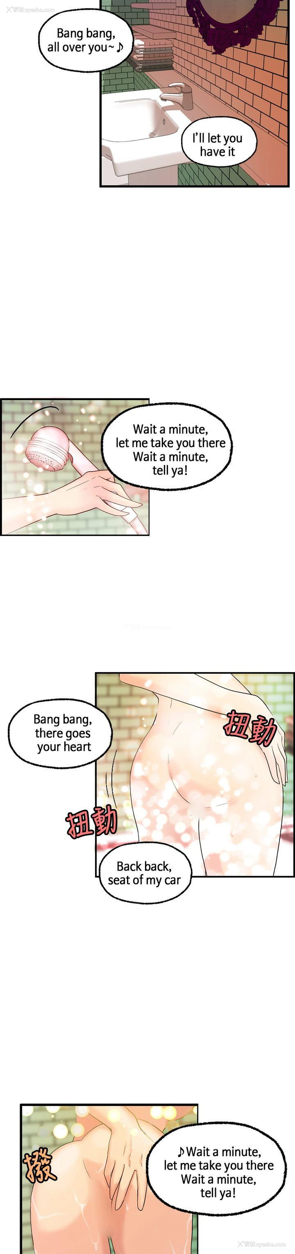 8P - 激情分享屋